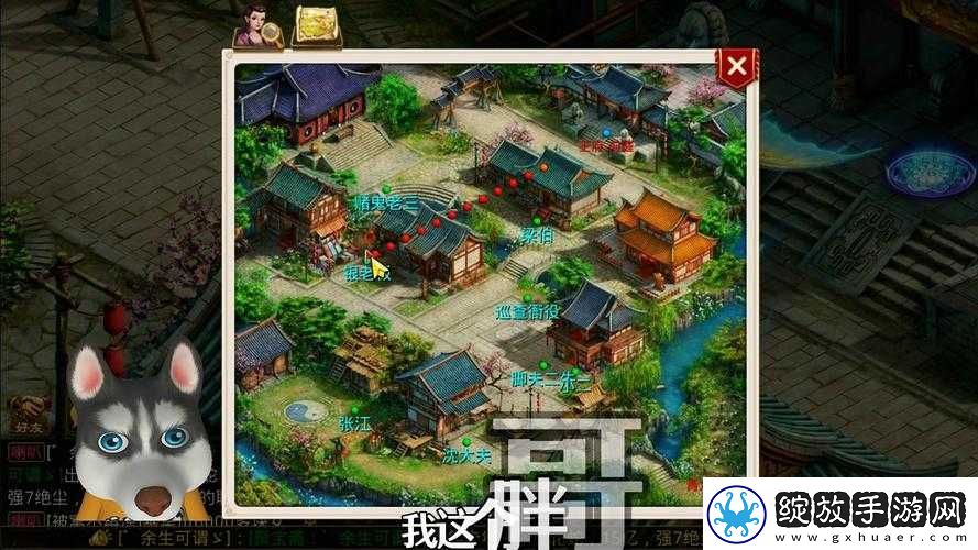 问道手游2022年3月14日版青龙山案详细攻略流程