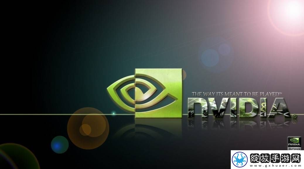 NVIDIA新驱动上线