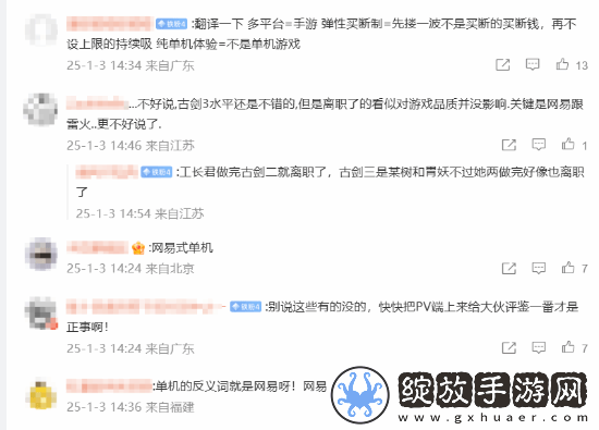 易剑心雕龙遭锐评