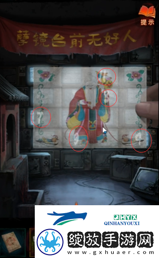 纸嫁衣7第五章月老图怎么使用