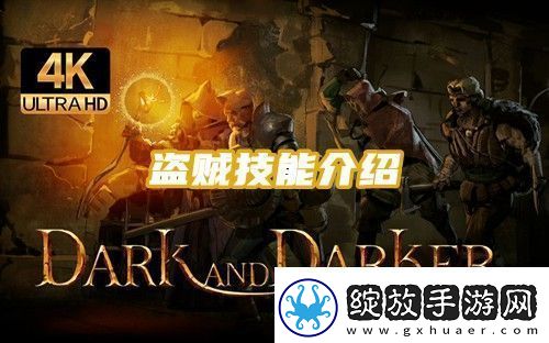 Dark