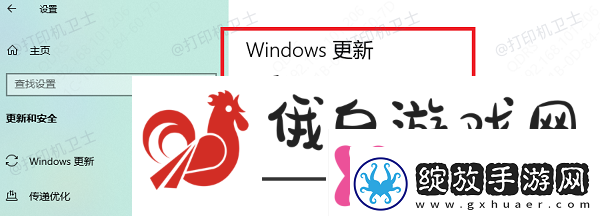 打印机状态显示错误是怎么回事这个方法超好用
