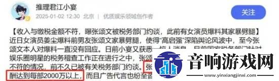 张颂文“爹味”发言被扒