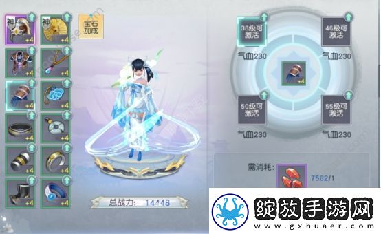 逆剑3D手游中可以获得哪些类型的宝石