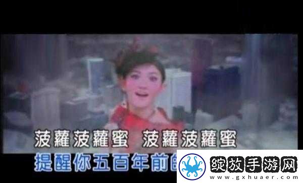 菠萝菠萝蜜免费视频