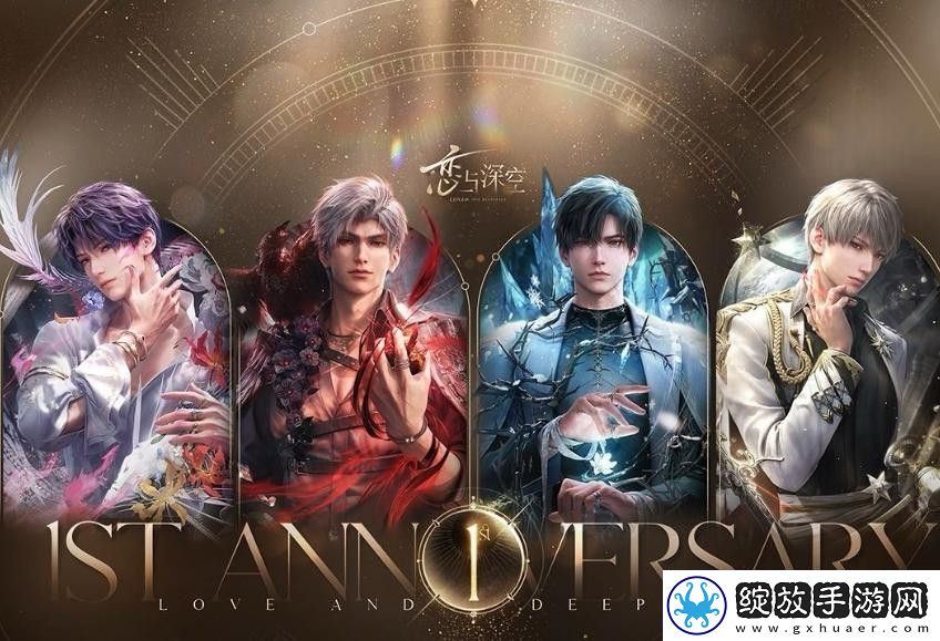 无限暖暖&恋与深空更新包体多大