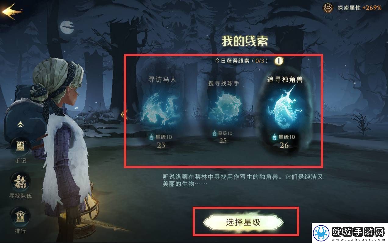 竞速赛跑超越极限