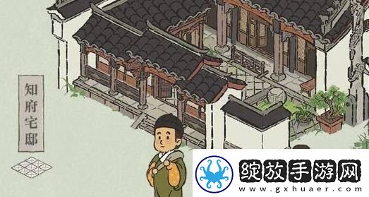江南百景图府邸应该如何升级