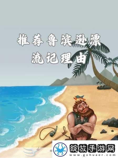 我才是巧手搬运工