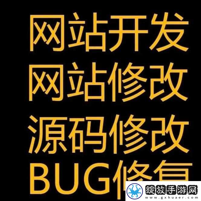 成品站