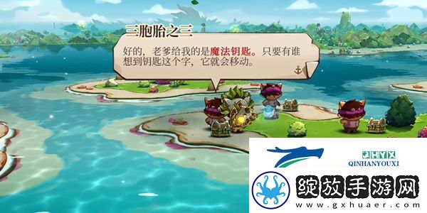 猫咪斗恶龙3传家宝任务怎么做
