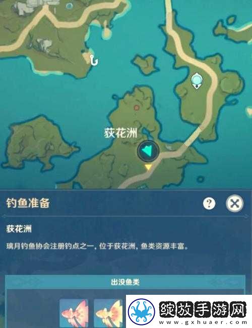 原神钓鱼的德拉萝诗第一天攻略及后续任务与资源管理策略