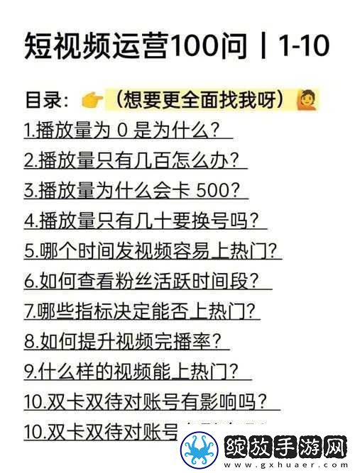100种禁用视频