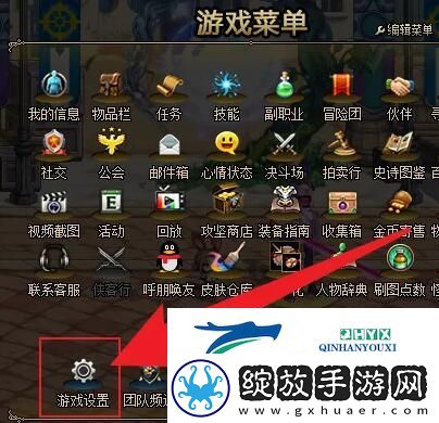 地下城与勇士一键拾取如何设置