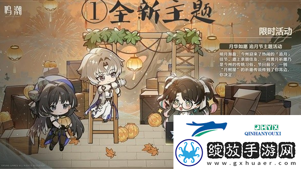 鸣潮手游1.2版本新增哪些内容