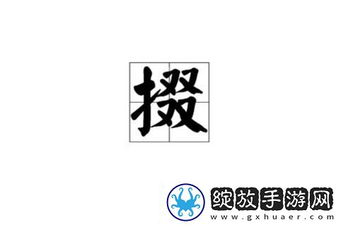 掇BBBB掇BBBB掇五十稳居榜首