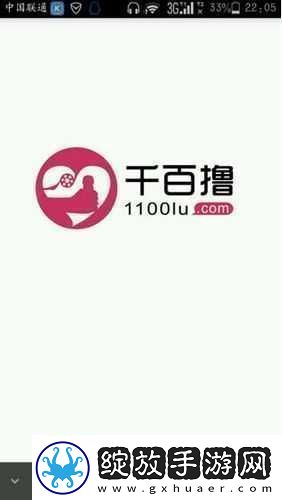 1100luus