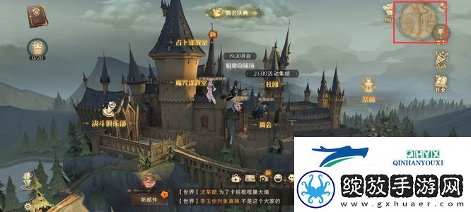 哈利波特魔法觉醒帕笛芙夫人在哪