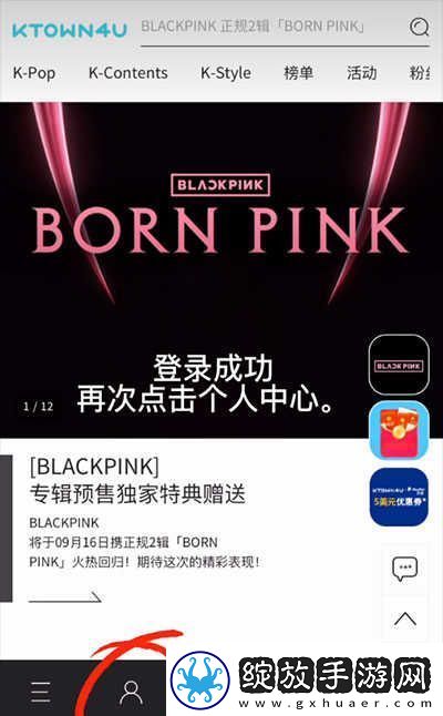 k4town中文网页登录一览2024最新