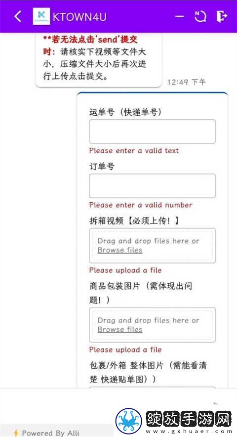 k4town中文网页登录一览2024最新