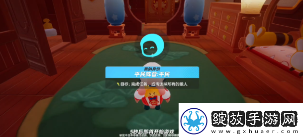 元梦之星谁是狼人通关技巧