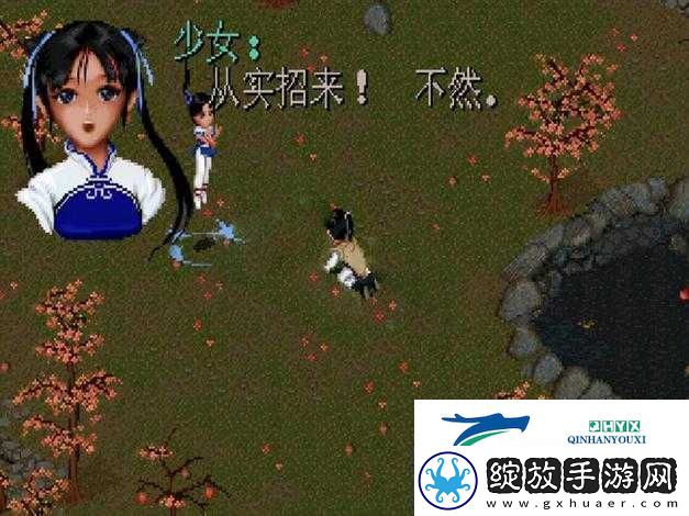 新仙剑奇侠传手游再现经典