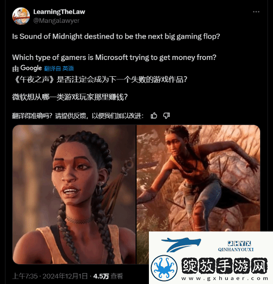 Xbox第一方SBI新作午夜之南被吐槽