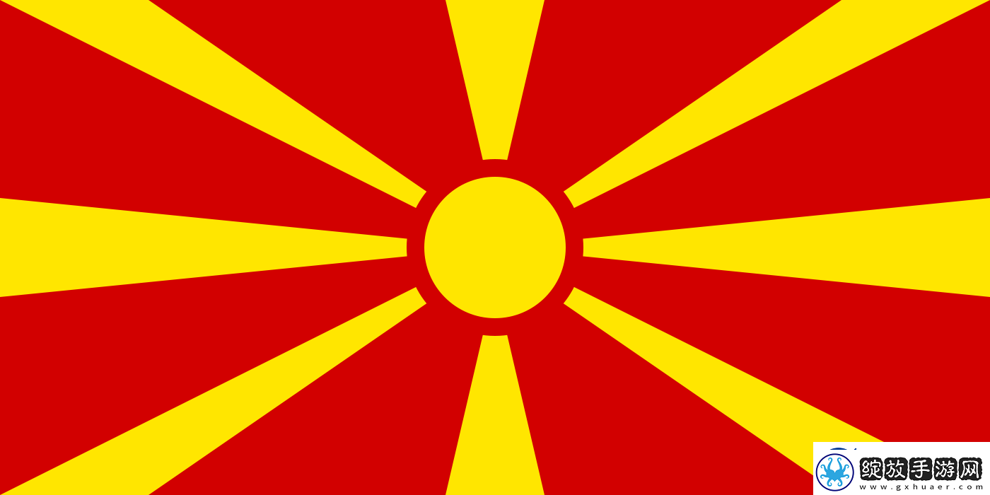 官宣