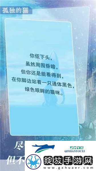 探索未知迷雾