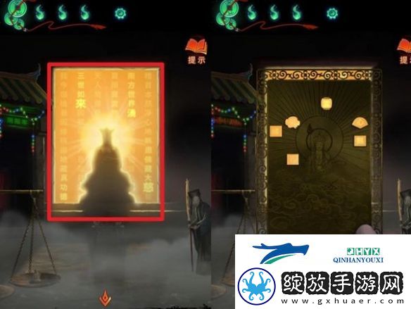纸嫁衣7卿不负舞台花盆文字怎么解谜