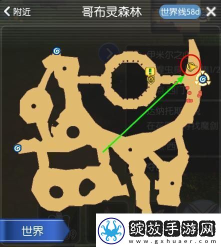 仙境传说手游箭袋怎么做