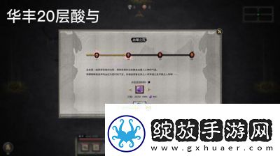 鬼谷八荒剑修0cd搭配攻略