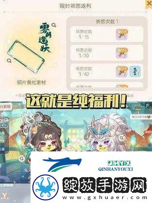 EggyGo国际服震撼登场