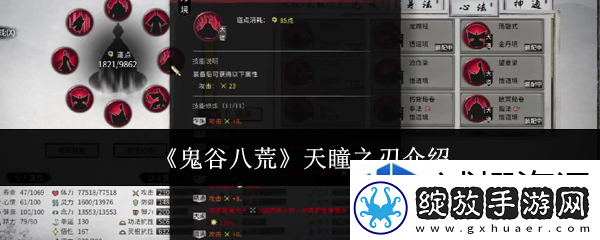 挑战无极限