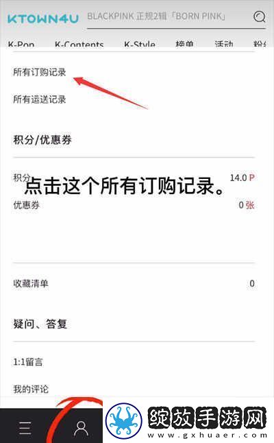 k4town中文网页登录一览2024最新