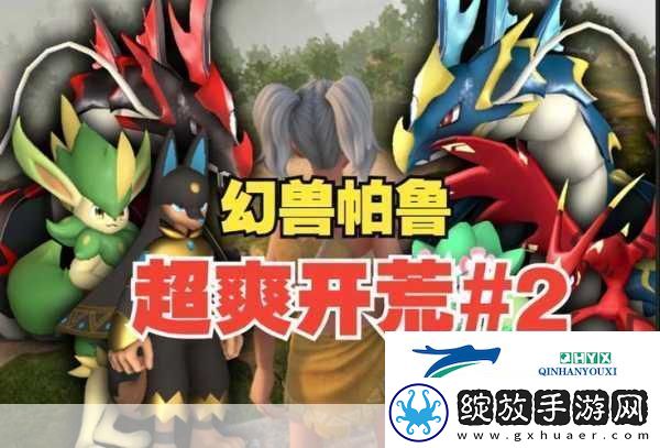 魔神幻兽战士们版