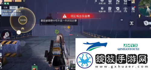 黎明觉醒穿越雷暴怎么过
