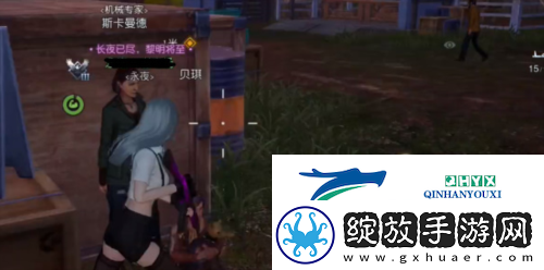 黎明觉醒遗失的珍宝怎么做