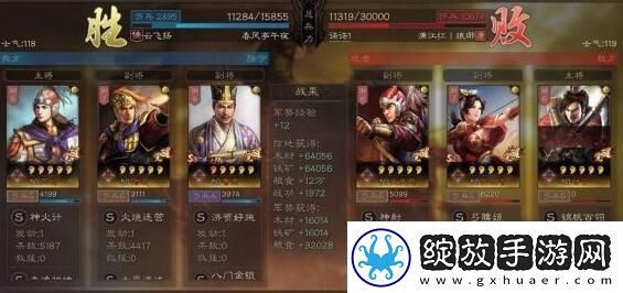 三国志战略版鲁肃都督战法怎么带