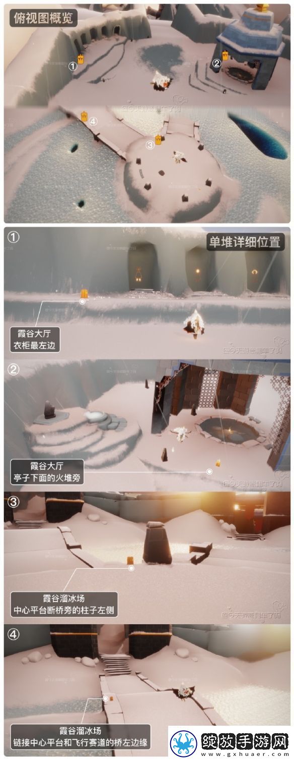 光遇11月16日季节蜡烛位置一览2023