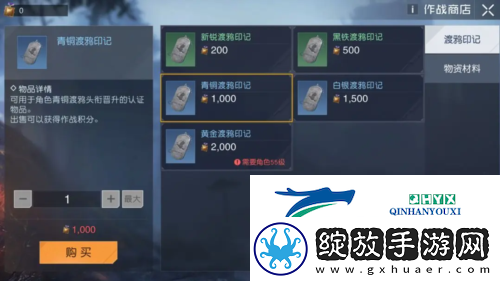 黎明觉醒渡鸦头衔怎么升级