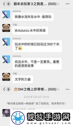 原神游戏攻略