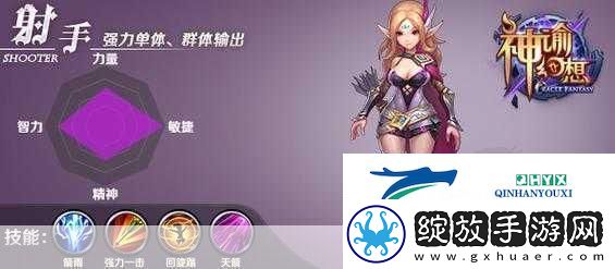 封魔除妖师
