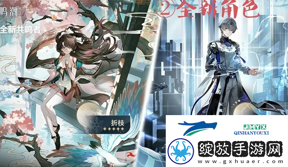 鸣潮手游1.2版本新增哪些内容