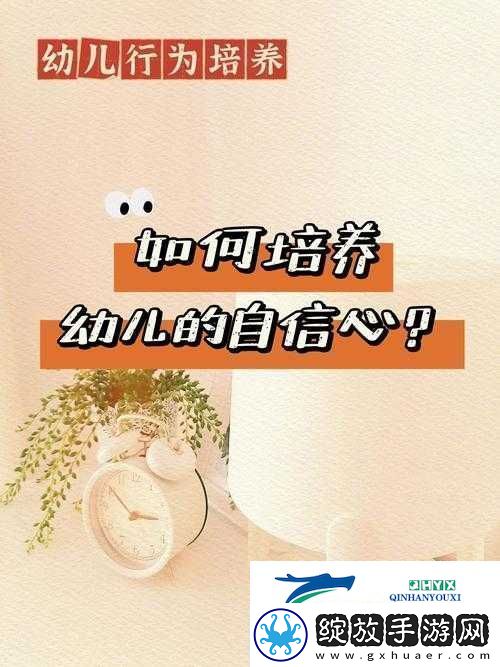 女性自己动手的好处