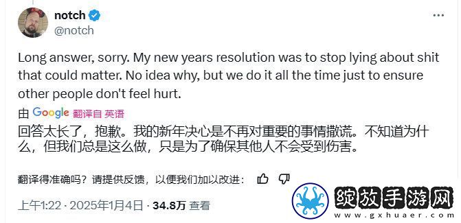 我的世界之父“官宣”我的世界2