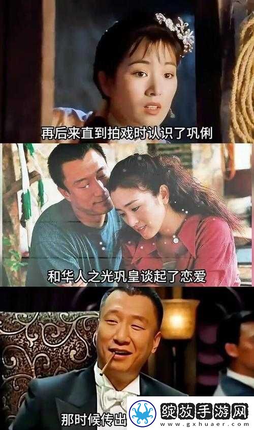 明星绯闻视频