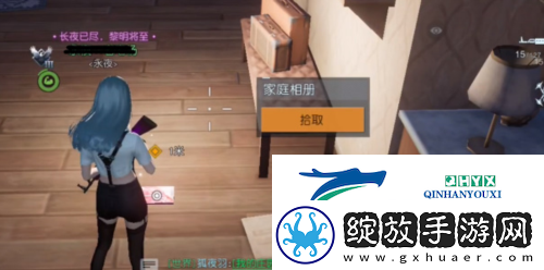 黎明觉醒遗失的珍宝怎么做