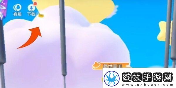 元梦之星广场彩蛋在哪