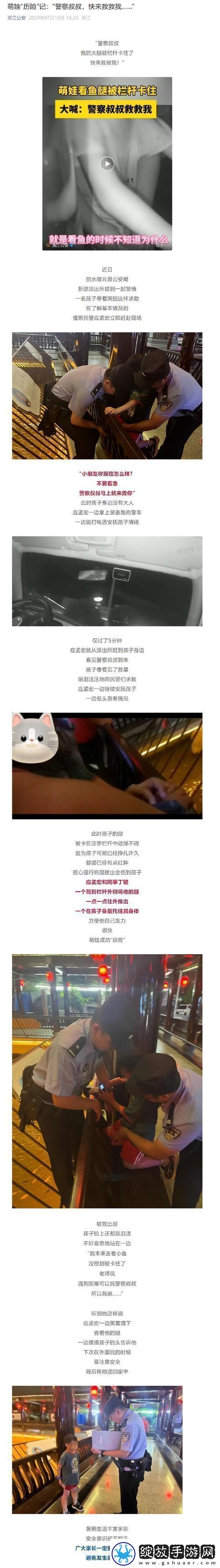 妈妈你真棒插曲快来救救我电影揭秘友